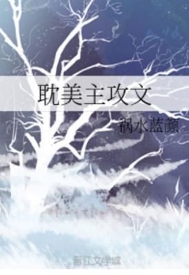 关于可恶的鱿鱼游戏攻略的信息