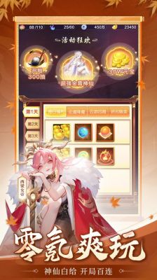 前十良心回合制手游不氪金