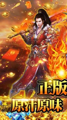 龙城传奇(重回经典)新手攻略?