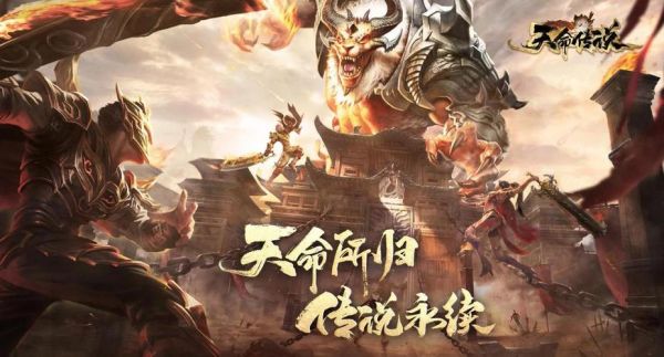 天命传说职业选取哪个好?什么职业厉害?