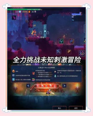 重生细胞怎么过关