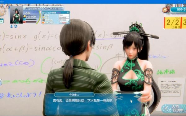 RoomGirl隐藏要素攻略全场所及特殊点位触发方法
