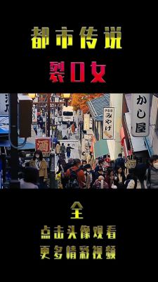 淑女都市攻略