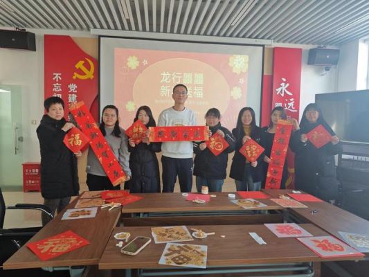 制造单位春节可以开展什么活动