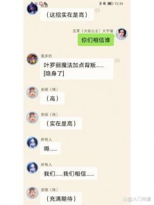 灵犀公主和她的师父小说叫什么名字
