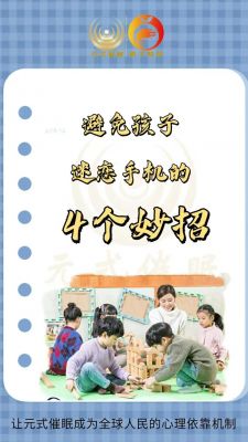 孩子迷恋游戏怎么办