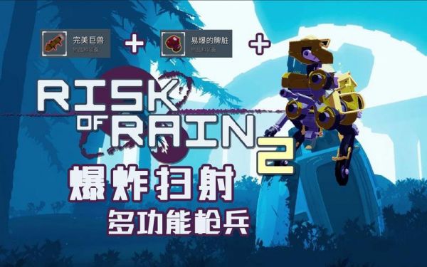 哪些小游戏有导弹还有机枪?