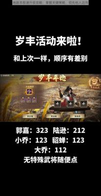 攻城掠地无红甲197副本怎么过?