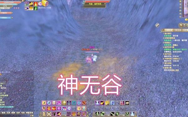 跪求完美世界神无谷新FB通关攻略```