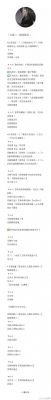 梦想世界伏魔录剧情攻略