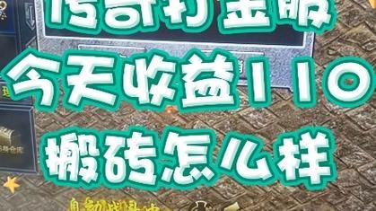 前十搬砖网游是哪些?