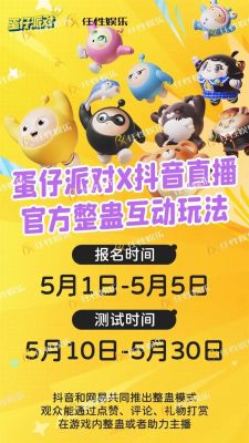 网游公会怎么赚钱直播公会怎么赚钱