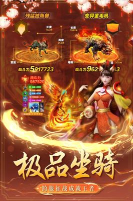 摆摊吧主公游戏攻略，摆摊工具图片大全？