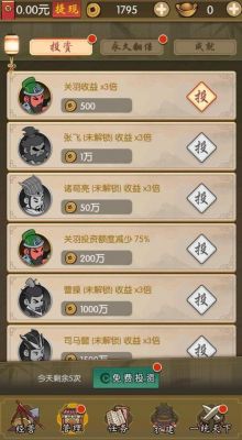 摆摊吧主公可以赚钱吗