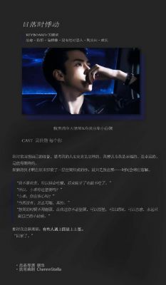 橙光游戏exo狼的诱惑鹿晗攻略