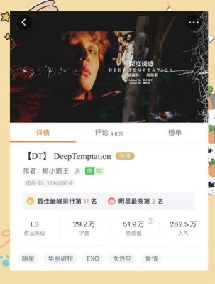 EXO7k7k橙光游戏《聋子》所有攻略!