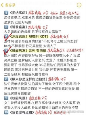 ...下我(不要自己玩才有意思的答案),在推荐几个exo好玩的橙光游_百度...