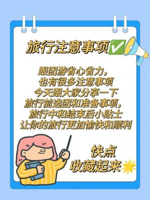 血液回流小游戏攻略，什么叫血液回流