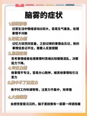 记忆力越来越差该如何改善?