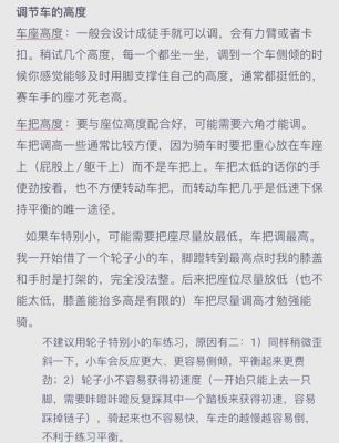 平衡感差的表现是什么?