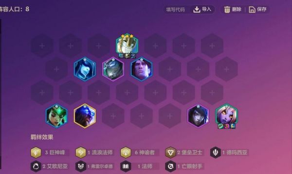 魔力时代双奶流阵容介绍(实用性到底如何)