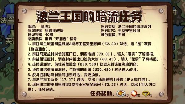 魔力时代实用攻略大全汇总