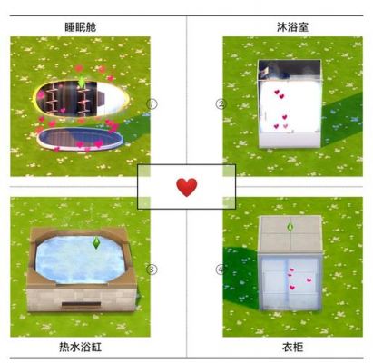 《模拟人生》幼儿秘密任务详解攻略