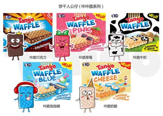 咔_饼干游戏技巧分享