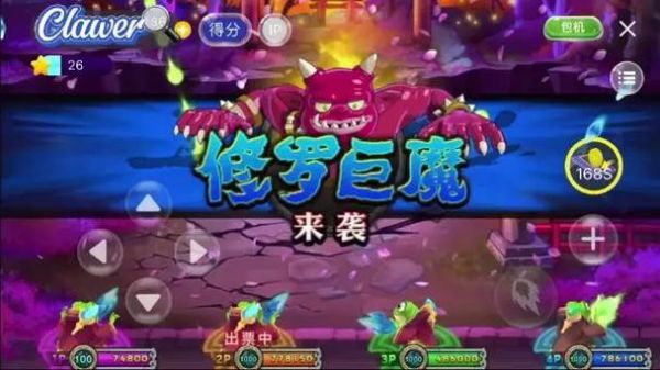 电玩城之疯狂魔鬼城街机游戏上下分攻略详解