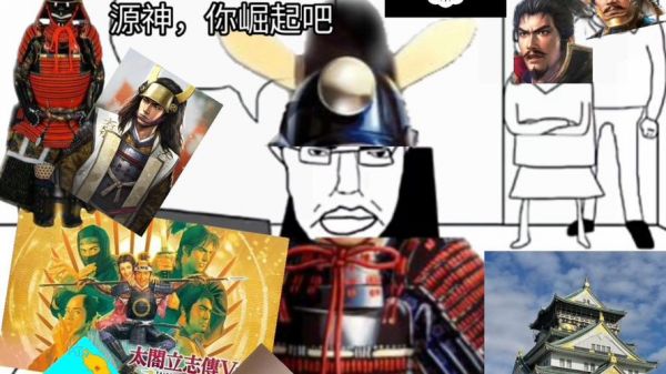 太阁立志传5丰田秀吉完美攻略