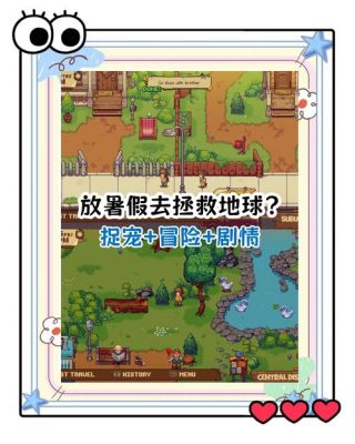 夏威夷探险游戏简介
