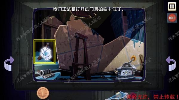 ThereIsNoGame第六章下怎么过_这里没有游戏错误维度第六章下图文...