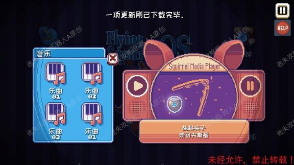 ThereIsNoGame第二章下数字密码怎么过_这里没有游戏错误维度第二章下...