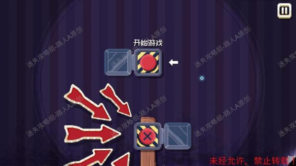 ThereIsNoGame第五章上怎么过_这里没有游戏错误维度第五章上图文...
