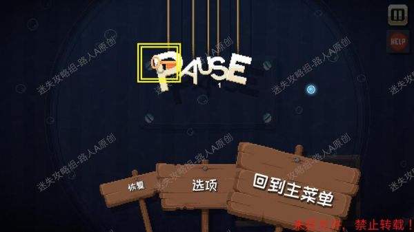 ThereIsNoGame第五章下怎么过_这里没有游戏错误维度第五章下图文...