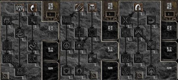 暗黑破坏神2刺客属性.技能加点详细的