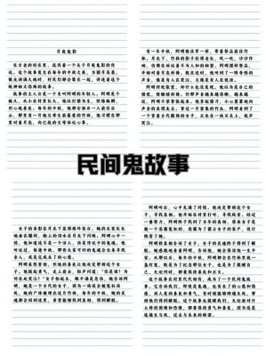 在农村老家的夜晚你遇见过哪些怪事?