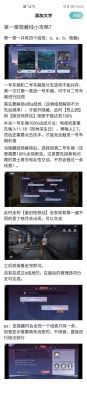 黑猫奇闻社老房子的怪事完成攻略