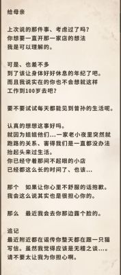 昭和杂货店物语3攻略大全:全剧情故事汇总