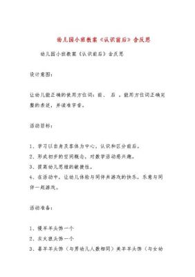 韩老师课堂游戏攻略，韩老师课堂游戏攻略视频？