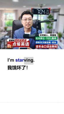 全能英语韩老师课程怎么样啊