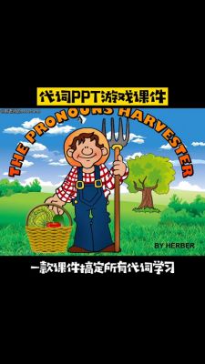 韩老师的课后辅导是正经游戏吗?
