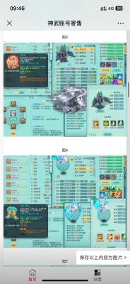 雷霆战神传奇怎么转生功夫派转生需要什么物品啊天策需要神碎伏魔点什么...