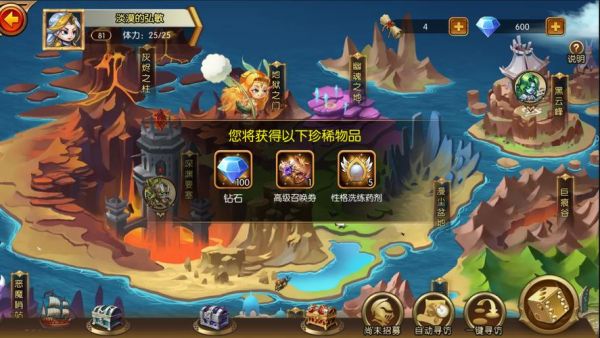 天天富翁新版本最新S卡潘多拉属性技能解析[图]-手游攻略-游戏鸟手游网...