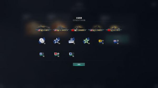 怎么玩《战舰世界美系巡洋舰》?