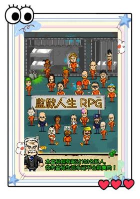 《越狱密室逃脱:解密逃出阴森监狱》全关卡通关攻略大全