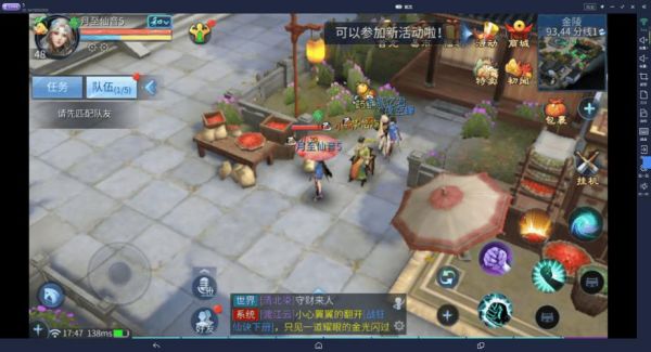 倩女幽魂“一条龙”任务攻略