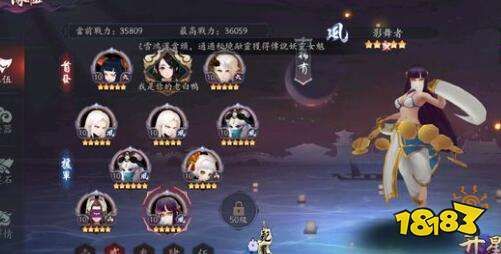 神兽世界3游戏攻略，神兽世界官方网站
