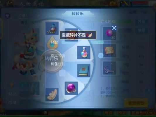 神武神兽怎么进阶神武4神兽资质怎么进阶1600