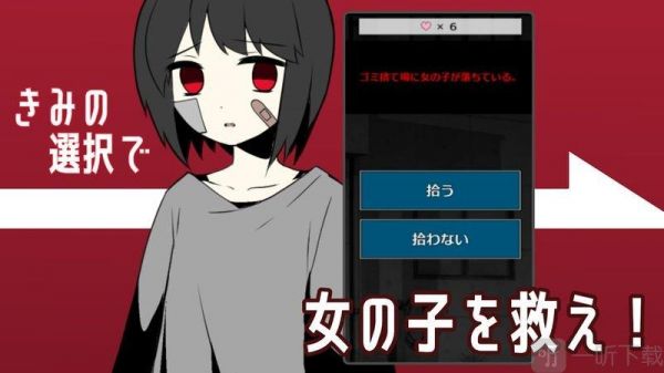 离家出走的少女和我流程攻略全CG解锁方法